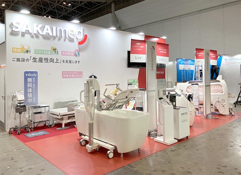 CareTEX Tokyo 2026